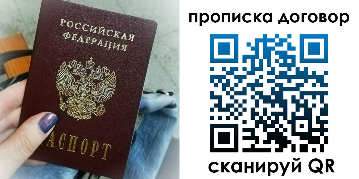 регистрация для школы в Инзе