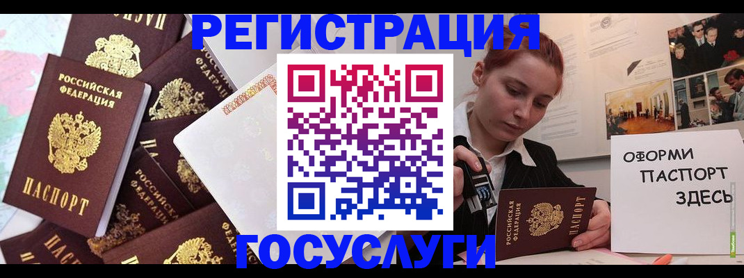 найти адрес прописки в Инзе